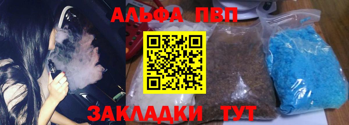 Alfa_PVP СК Чистополь