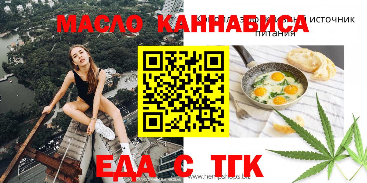 Чистополь  Canna-Cookies марихуана  Вход с VPN 
