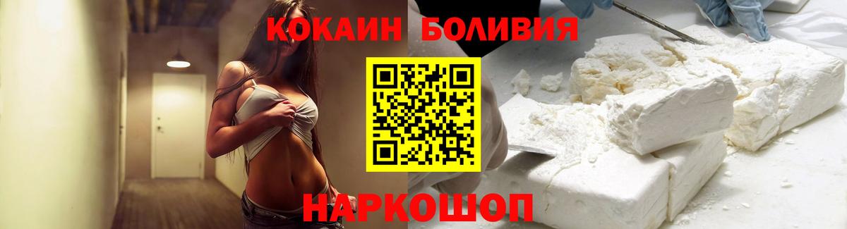 КОКАИН FishScale Чистополь