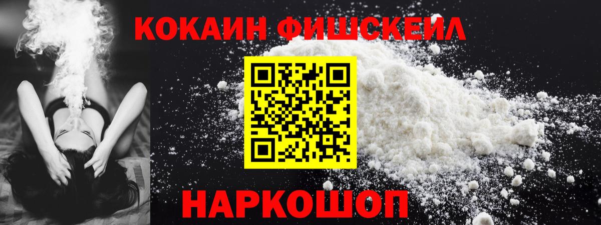 Кокаин 99%  Cocaine Columbia  Вход с VPN  Кокаин  Чистополь 