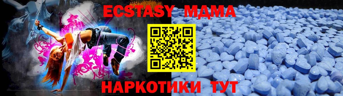 Ecstasy XTC Чистополь
