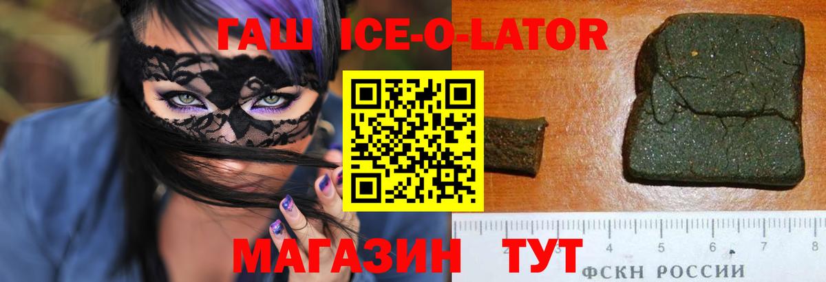 ГАШ гашик Чистополь