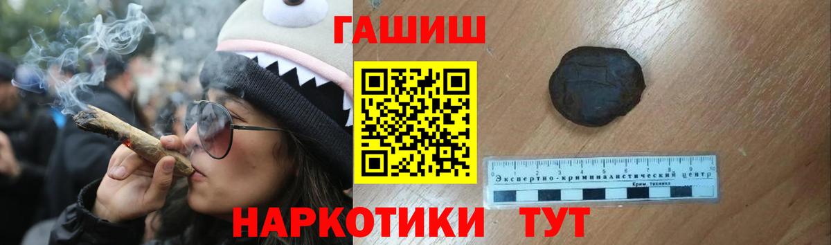 Гашиш  ГАШ индика сатива  Вход с VPN  Чистополь  ГАШИШ индика сатива 