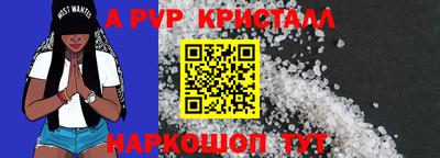 альфа пвп VHQ Кимры
