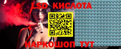 альфа пвп VHQ Кинель