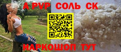 альфа пвп VHQ Кимры