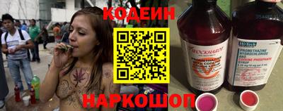 альфа пвп VHQ Кинель