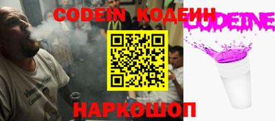 альфа пвп VHQ Кинель