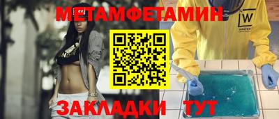 таблы Канаш
