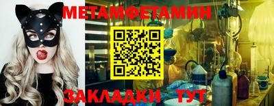таблы Канаш