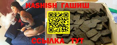 героин Кандалакша