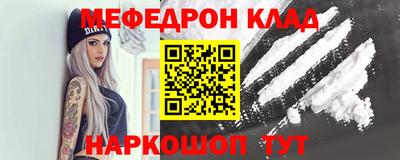 альфа пвп VHQ Кинель