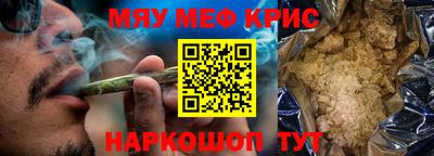 альфа пвп VHQ Кинель