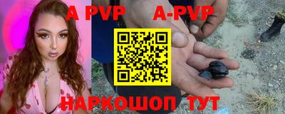 альфа пвп VHQ Кимры