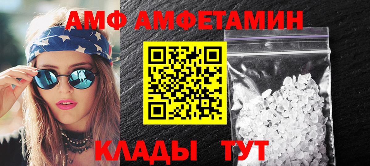 Первитин  Метамфетамин пудра  Вход с VPN  Чистополь  Метамфетамин пудра 