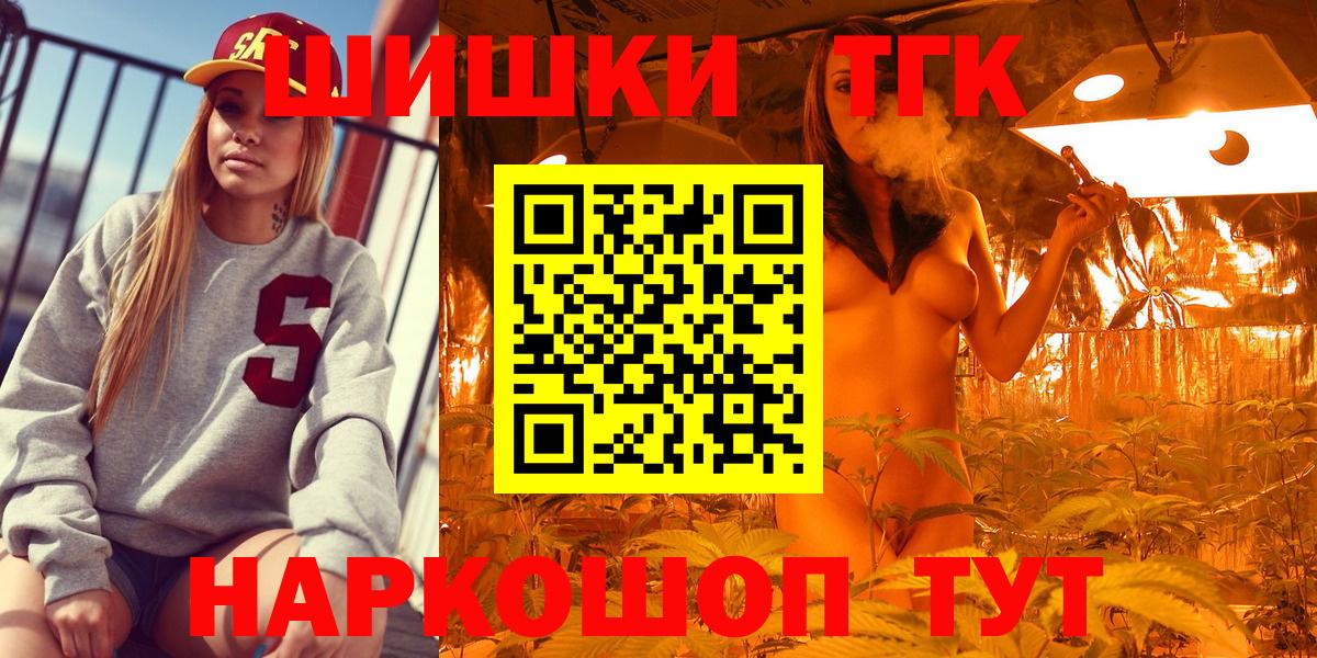 Бошки Шишки конопля  Вход с VPN  Шишки марихуана OG Kush  Каннабис OG Kush  Чистополь  Каннабис тримм 